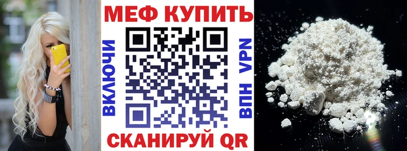 Наркота Шелехов Гашиш  МДМА  КОКАИН  Мефедрон  Канабис 