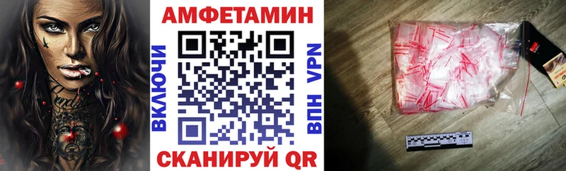 Амфетамин 97% наркошоп KRAKEN зеркало Шелехов