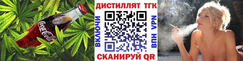 дарнет шоп  Шелехов  Еда ТГК марихуана 