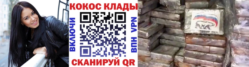 COCAIN VHQ  Шелехов 