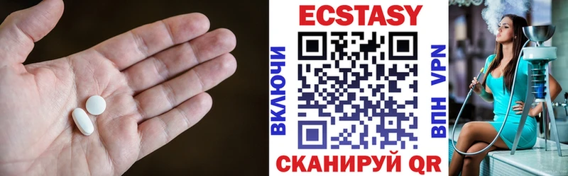 Ecstasy 300 mg  продажа наркотиков  Шелехов 