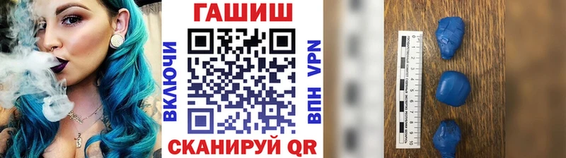 как найти Шелехов ГАШИШ ice o lator