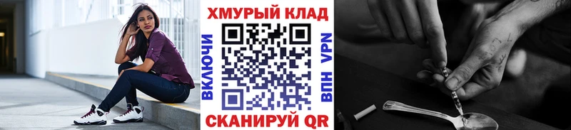 darknet телеграм  Шелехов  Героин Афган 