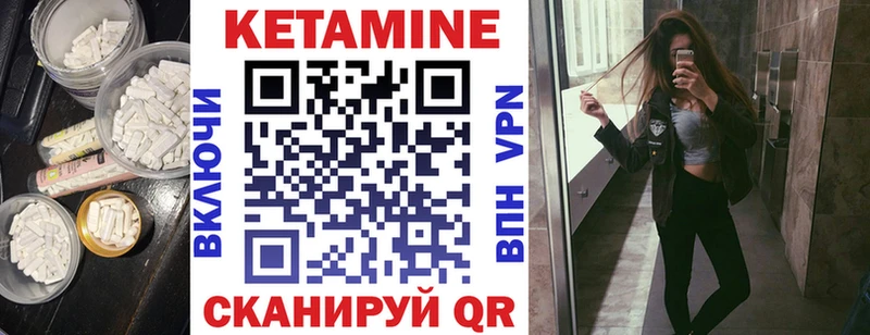 где найти наркотики  Шелехов  Кетамин VHQ 