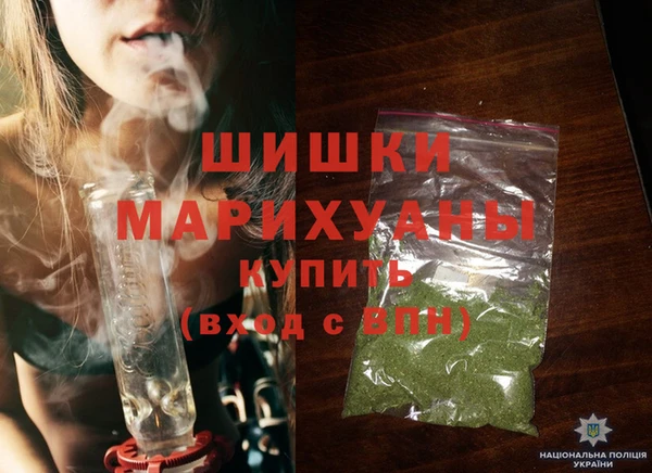 каннабис Шарыпово
