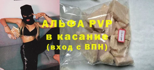 каннабис Шарыпово