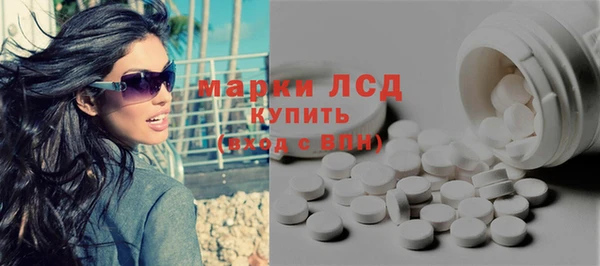 мяу мяу кристалл Карталы