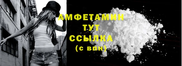 мяу мяу кристалл Карталы