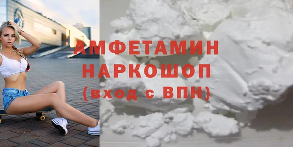 ALPHA-PVP Осинники