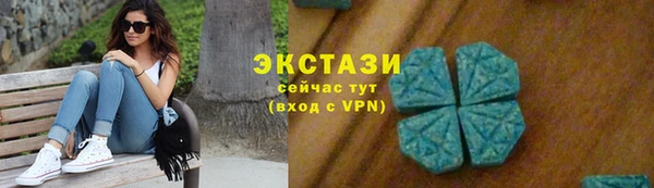 ECSTASY Кинешма