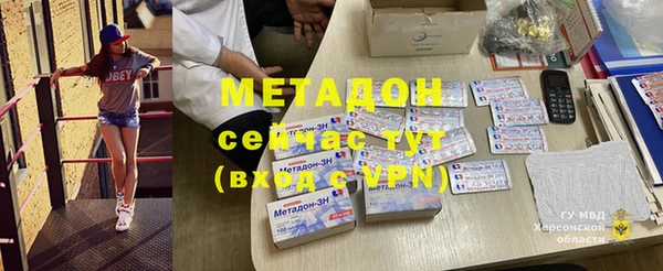 каннабис Шарыпово