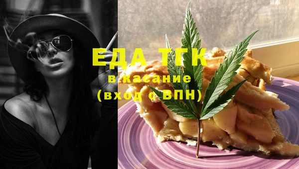 каннабис Киренск