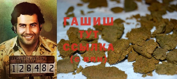 каннабис Шарыпово