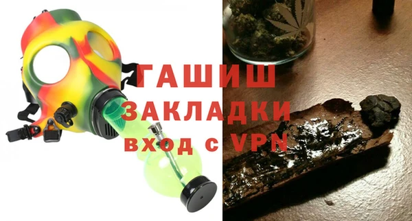 гашиш Шали