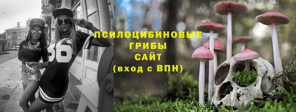 мяу мяу кристалл Карталы