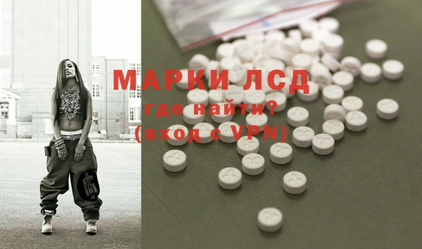 каннабис Шарыпово