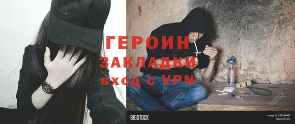прущие крисы Шадринск