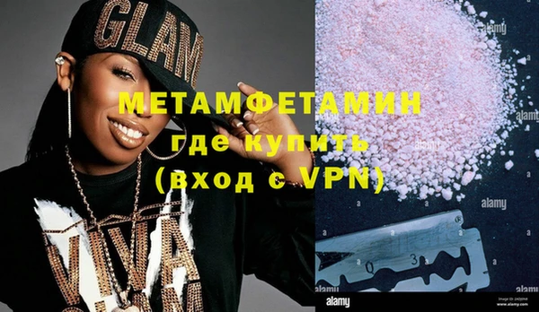 мяу мяу кристалл Карталы