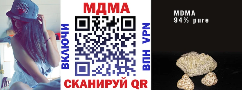 купить наркоту  OMG как зайти  МДМА молли  Шелехов 