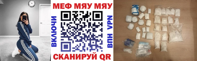 Меф кристаллы  где купить наркоту  Шелехов 